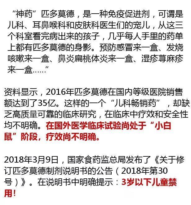 这些药已被国外禁用,4种药被曝副作用太大已被禁用