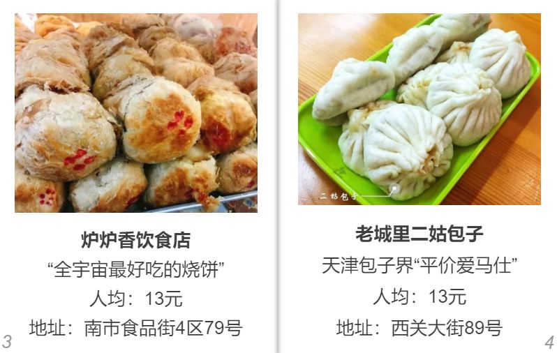 秋糖|最大葡萄酒展TaoWine天津康莱德酒店展必备观展攻略