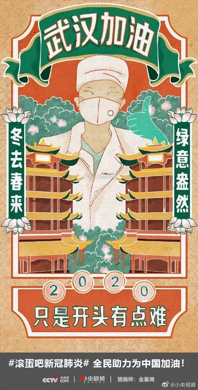 中国制造创意海报,中国设计展海报