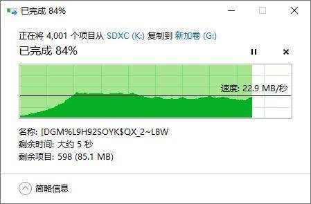 sd卡东芝和铠侠有什么区别,铠侠东芝存储卡评测