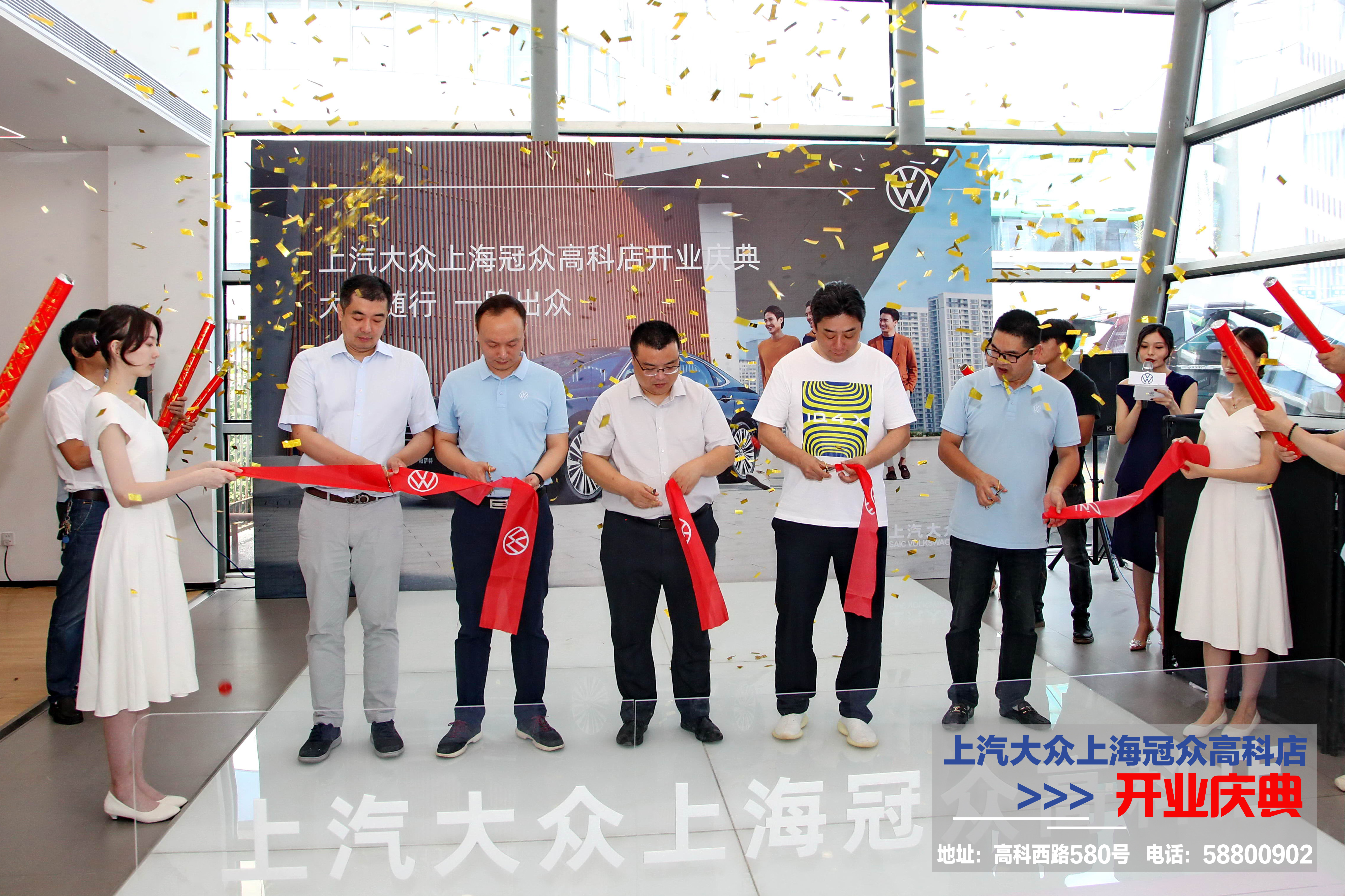 上海冠众高科西路,上海冠众店