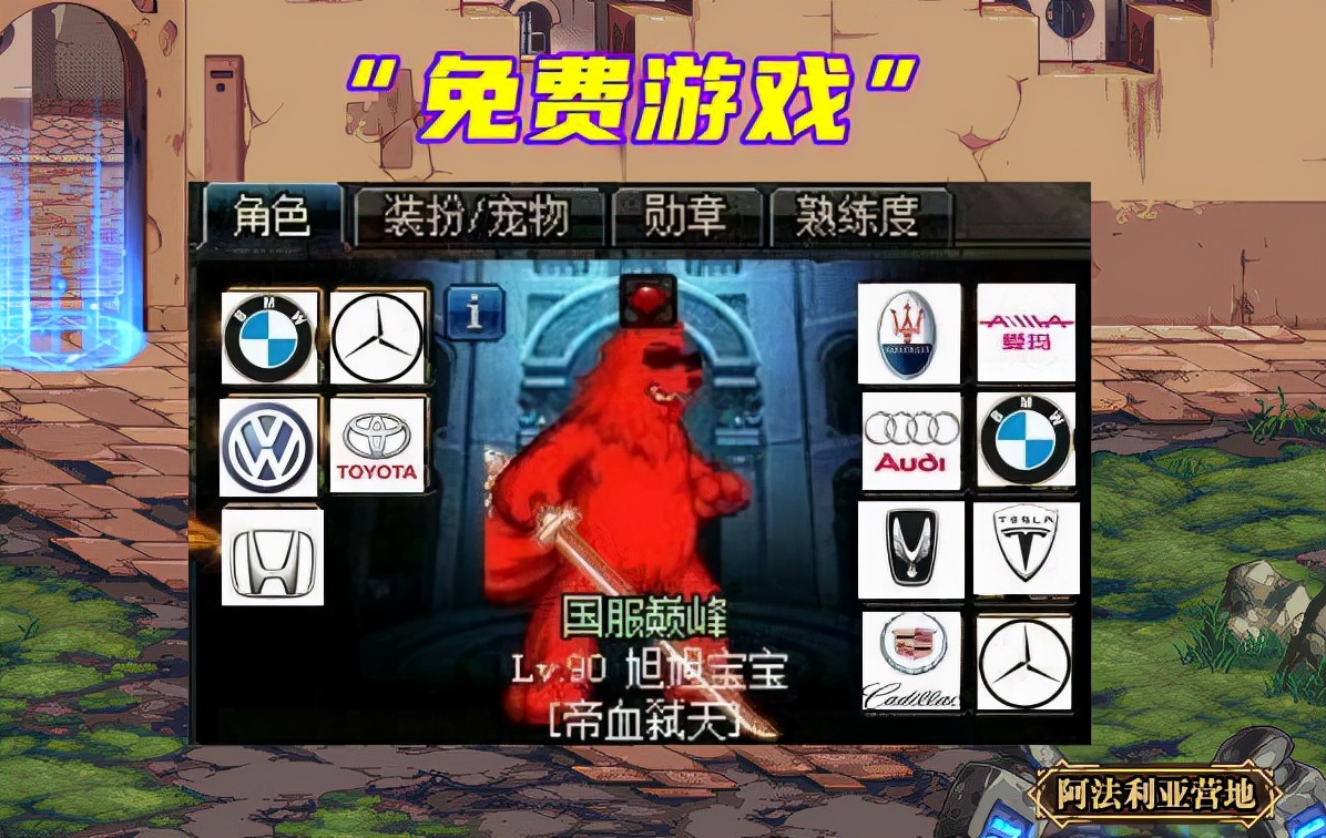 地下城最贵单件装备,地下城最贵装备多少钱人民币