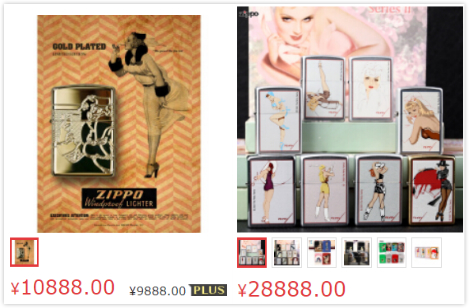 zippo打火机有万宝路么,zippo打火机可口可乐