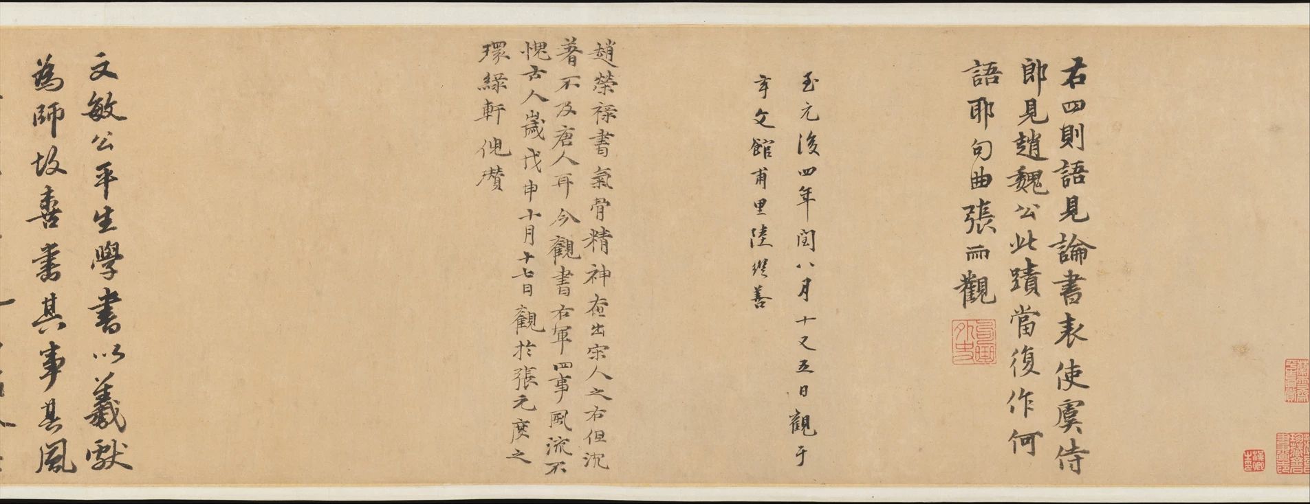 赵孟頫《王羲之轶事帖》向王羲之致敬