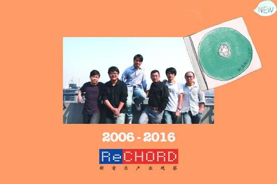 今天，我们和“虾米”说再见