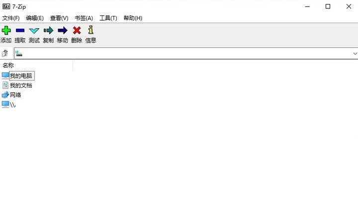 引以为豪的软件,6款赞不绝口的电脑实用软件