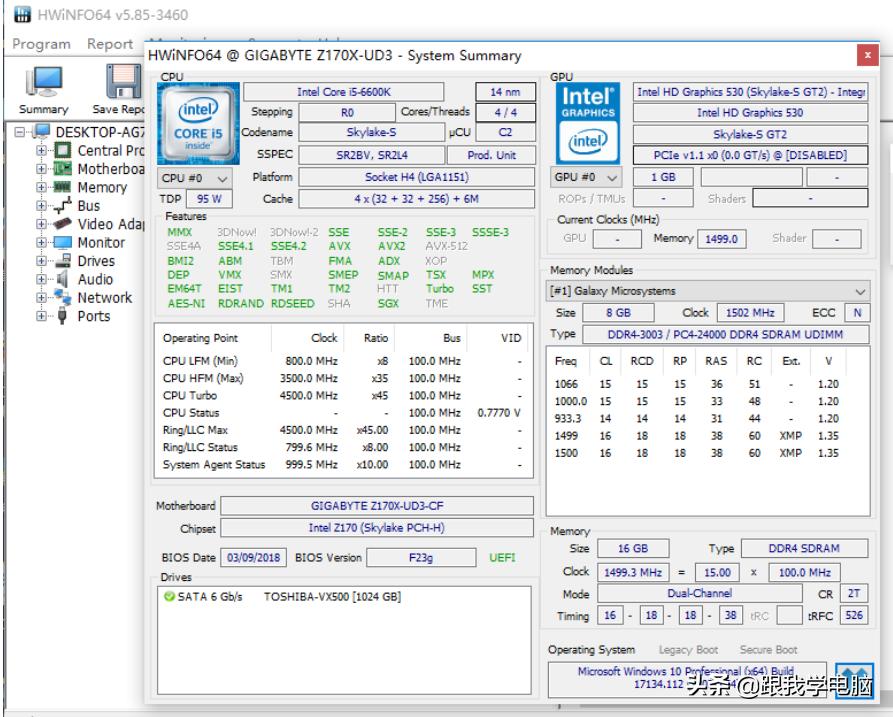 针式接口硬盘升级为固态硬盘,普通硬盘升级固态硬盘