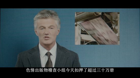 英国情色大亨的传奇一生，全在这部真实改编的电影中