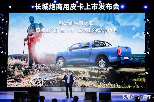 长城炮皮卡真实感受,长城炮谁说的