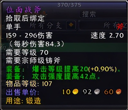 魔兽怀旧服正式服多少钱,魔兽怀旧服最好的游戏本