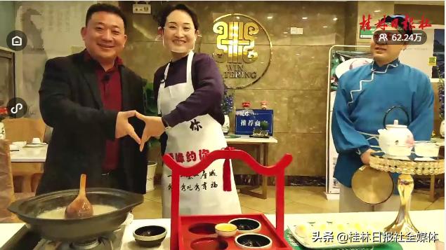 “5999元直接砍掉5000”！桂林这位区长主播霸气优惠，惊呆60万网友