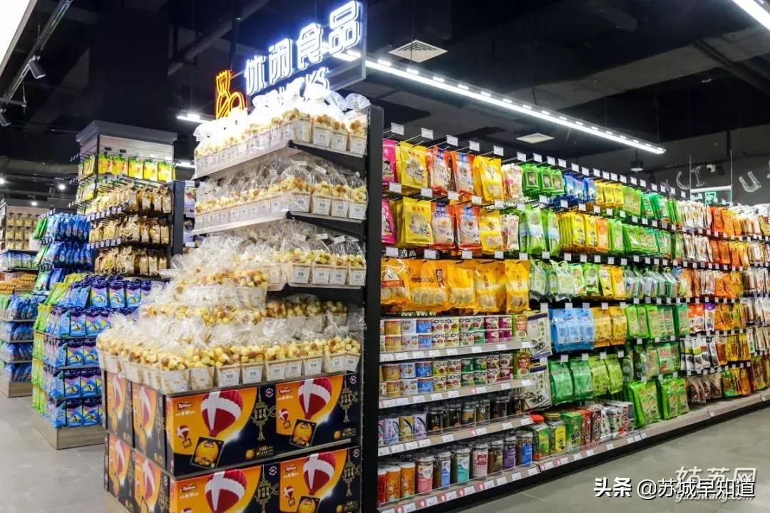 苏州星光耀低价出售,苏州姑苏星光耀广场优惠