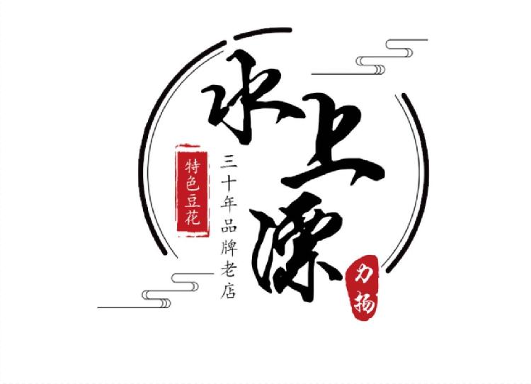 「两江“双晒”」力杨水上漂、大竹林焖烧鸡、翠云水煮鱼…两江新区“宝藏”美食推荐