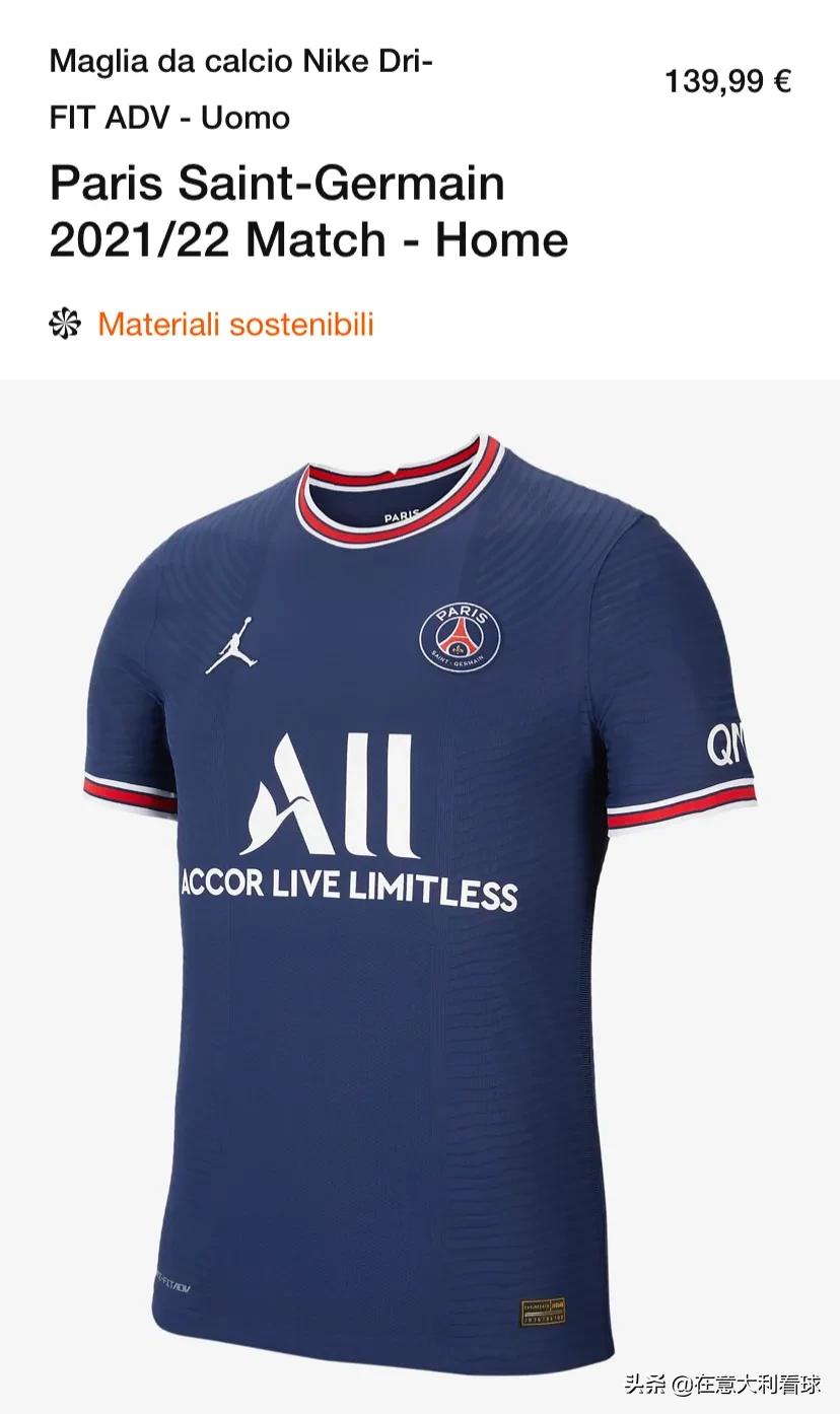 梅西球衣售卖创纪录,梅西球衣降价了么