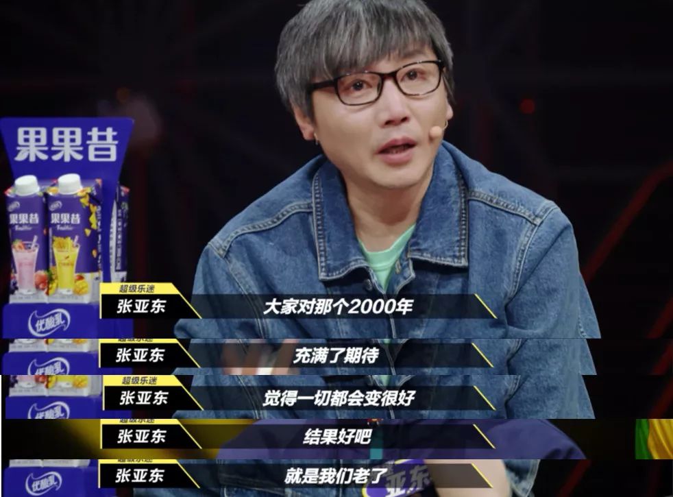 乐队的夏天摇滚精神永存,乐队的夏天摇滚乐给我们带什么