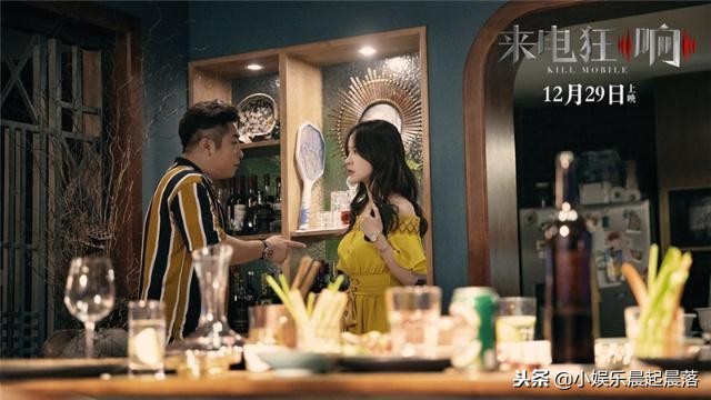 毛不易出场时的尖叫声,毛不易东北民谣铃声