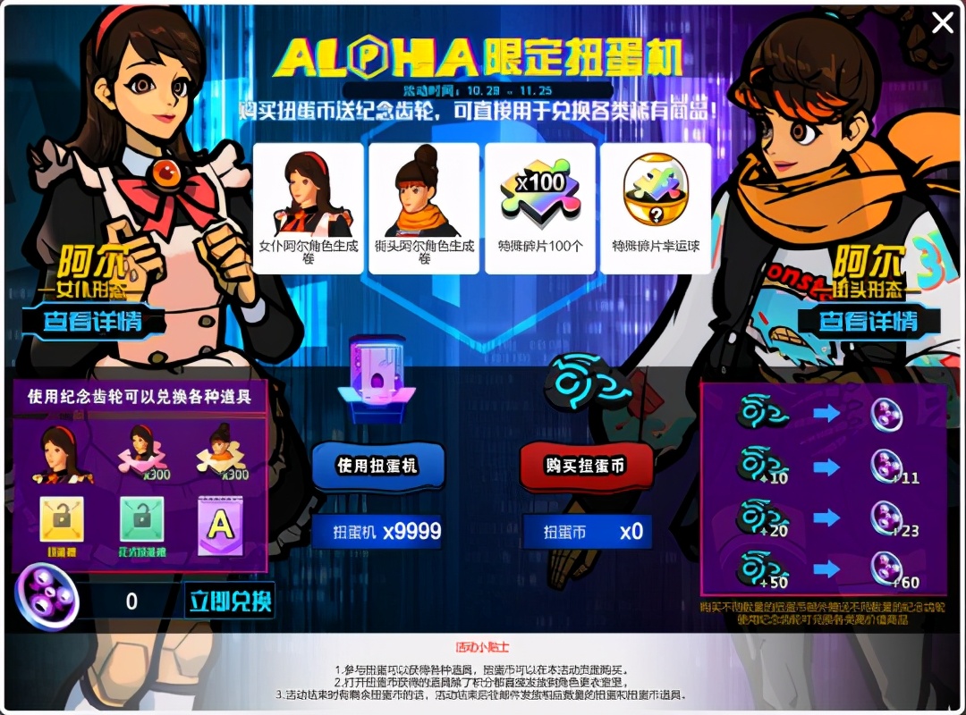 自由足球0氪,零氪计划