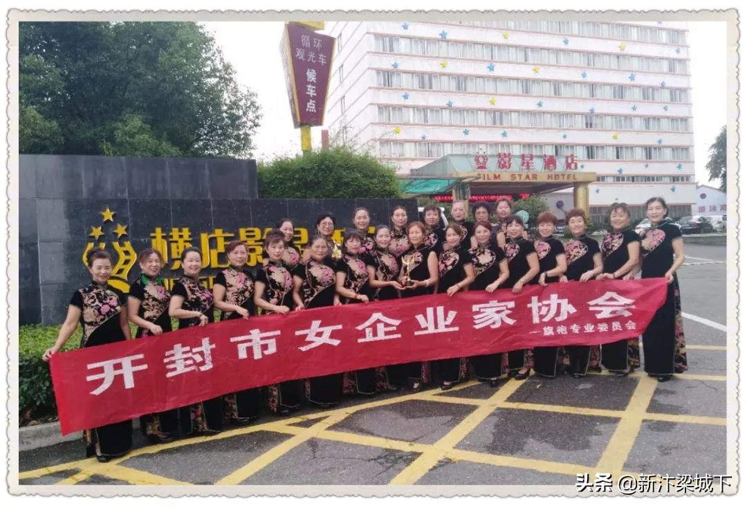 开封女足开幕式,开封足球联谊赛