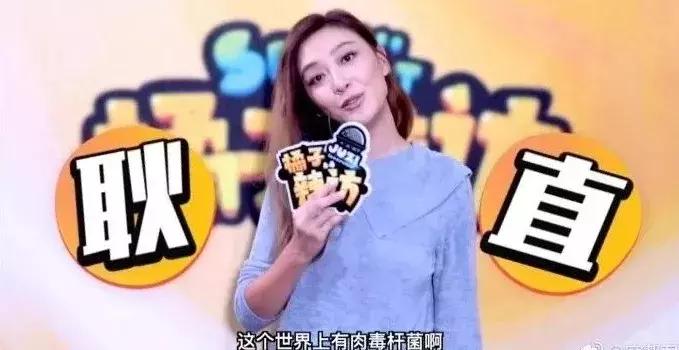 黄圣依二百六十万一瓶面霜,一瓶面霜的价格