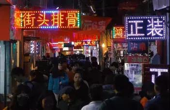 太原小香港许西村,太原许西小香港