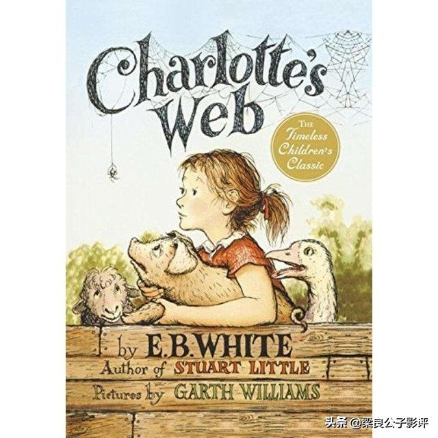 关于夏洛特的电影,夏洛特的网国语电影完整版