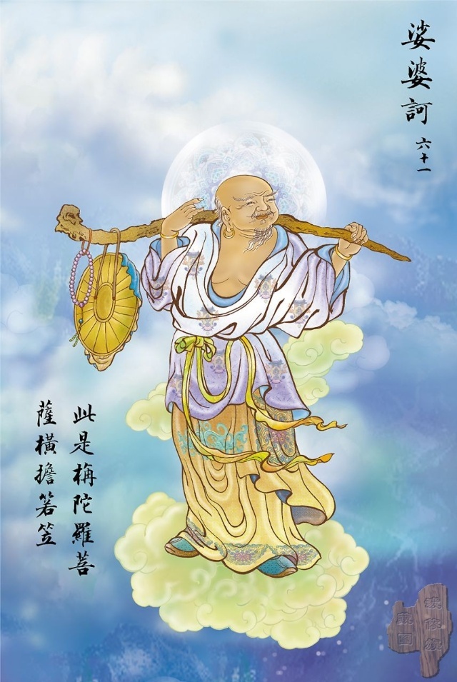 大悲咒全文观音菩萨十大愿,观音菩萨大悲咒108遍