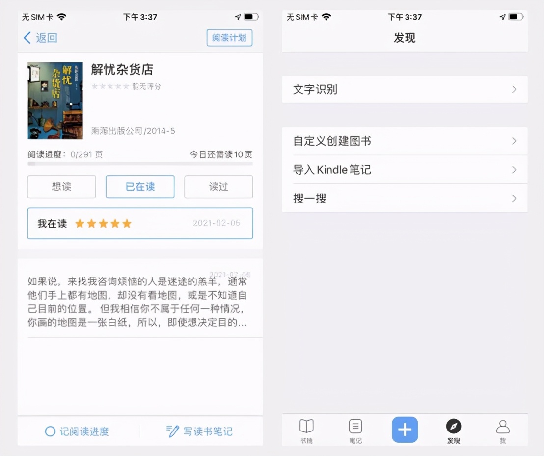 ios免费下付费应用,ios限时免费应用软件