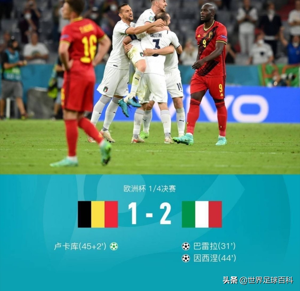 黄金一代欧洲杯悲情落幕,黄金一代世界杯