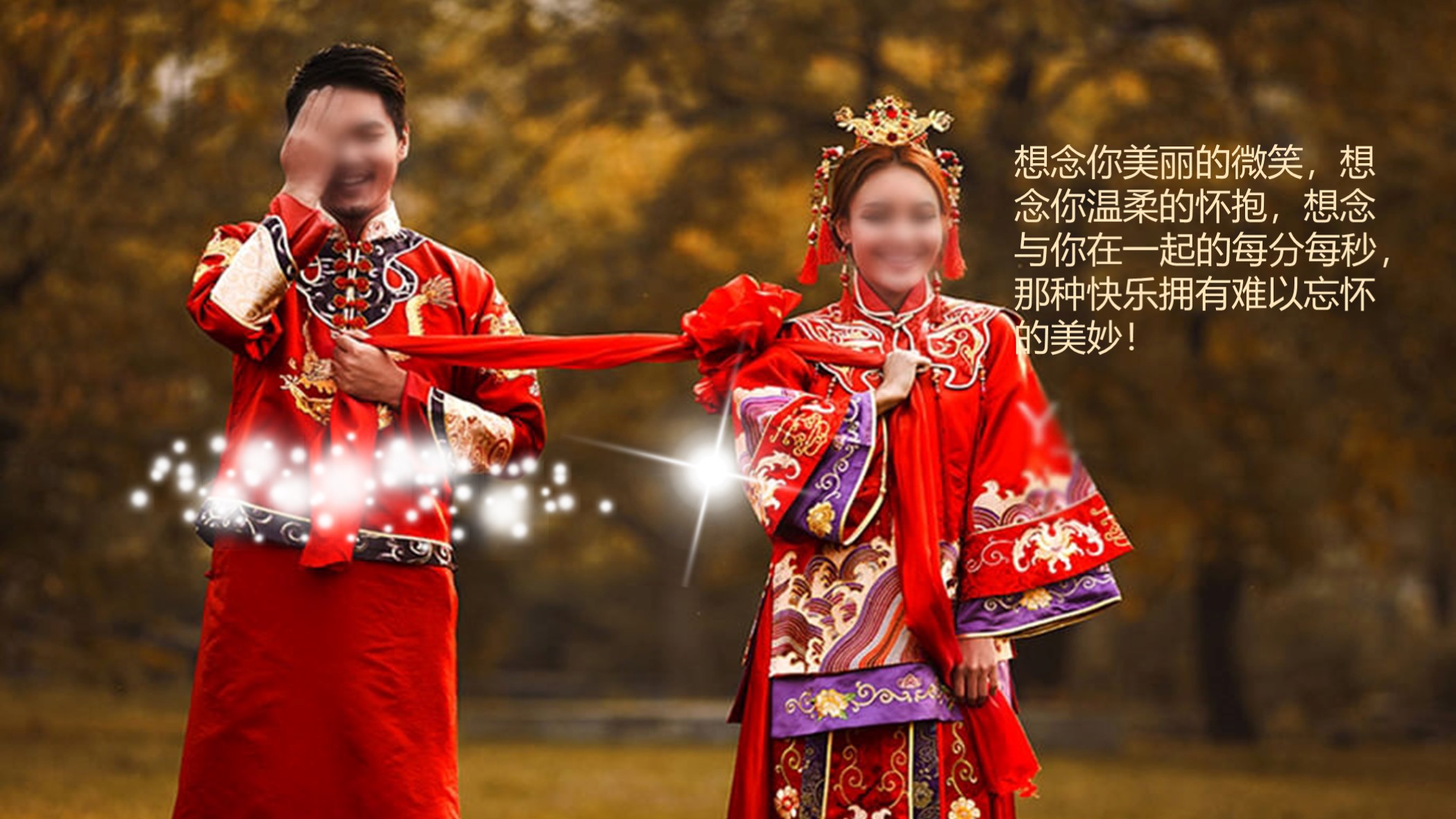 婚礼答谢宴ppt开场视频,婚礼策划ppt免费模板