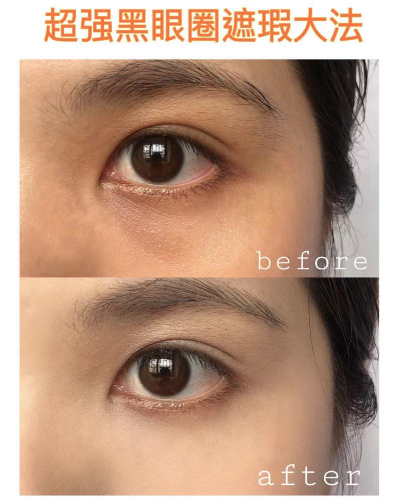 和肌肤问题说再见,可以遮脸的遮瑕推荐