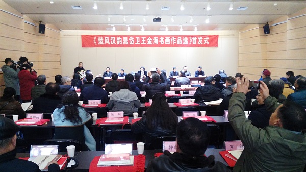 楚风山水国画欣赏,楚风汉韵书画作品