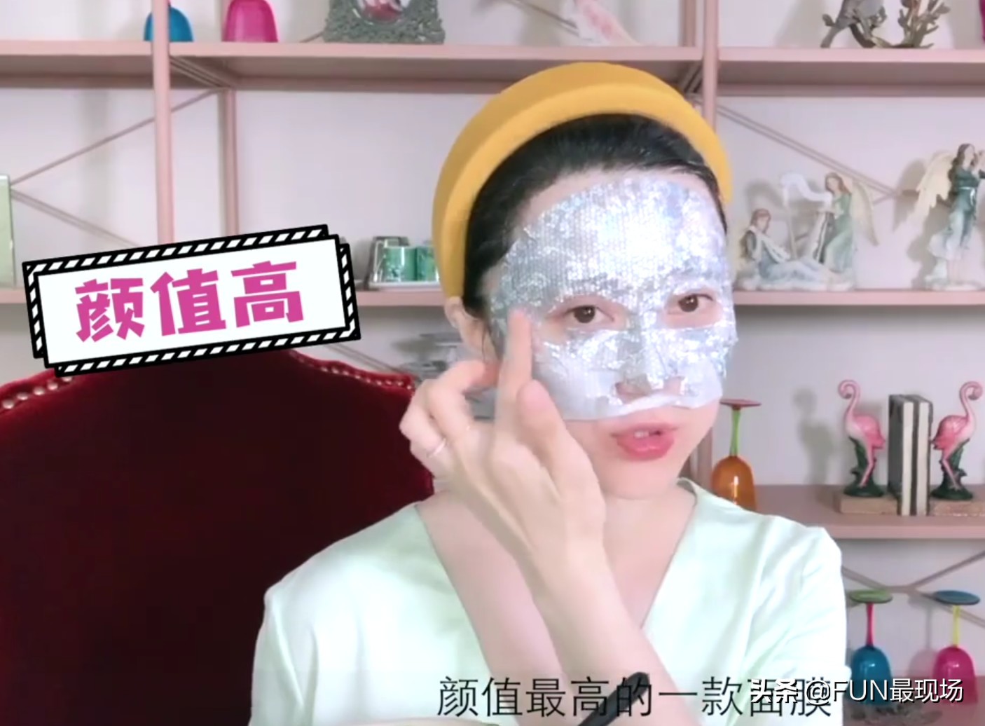 范冰冰和网红晚晚直播,范冰冰网红直播回看