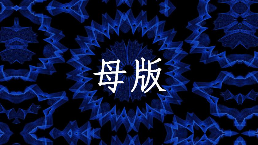 ppt高效率界面布局,4个技巧让你ppt效率瞬间提升3倍