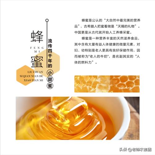 我国蜂蜜出口多少万吨,中国蜂蜜出口俄罗斯