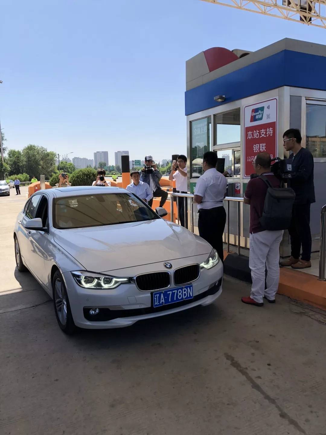 辽宁高速etc网上办理,辽宁高速智慧通行etc