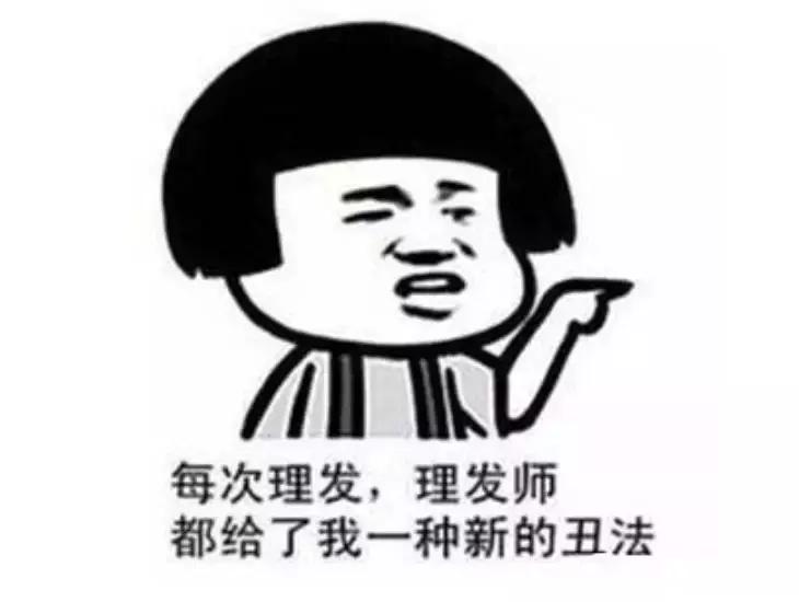 过年期间理发店安全吗,过年前千万别烫头