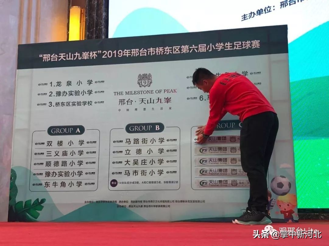 邢台万达最新事件,邢台万达广场今日新闻最新