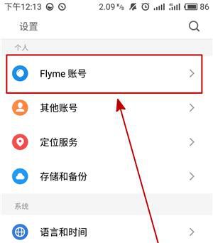 手机误删的软件怎么找回,手机照片误删了应该怎么找回