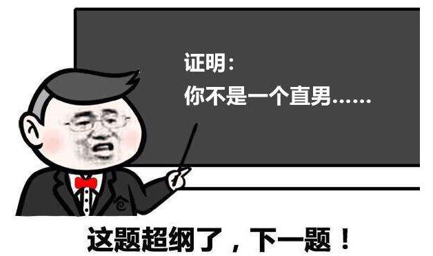 直男经典语录:“你帮我开瓶盖好吗”,“你打我时的力气去哪了”