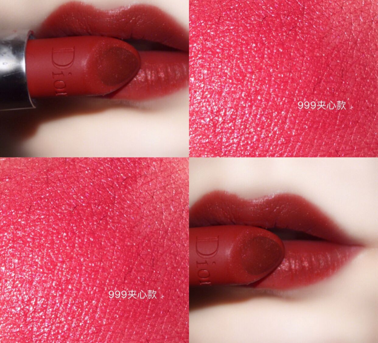 迪奥999几个色号的区别,迪奥999三种价钱一样吗