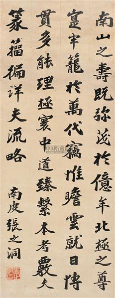 清朝张之洞书法,张之洞15副书法对联