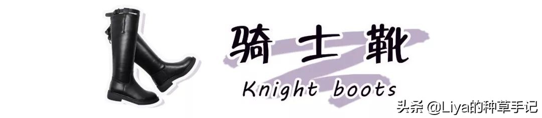 好穿的秋冬靴子推荐,秋冬流行的靴子就买这3双