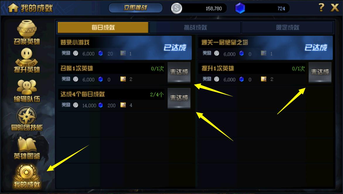 dnf绝望之塔极致冒险最佳阵容,dnf绝望之塔50-60攻略