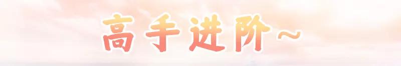 梦幻西游手游69精锐普陀玩法,梦幻西游69普陀山怎么玩