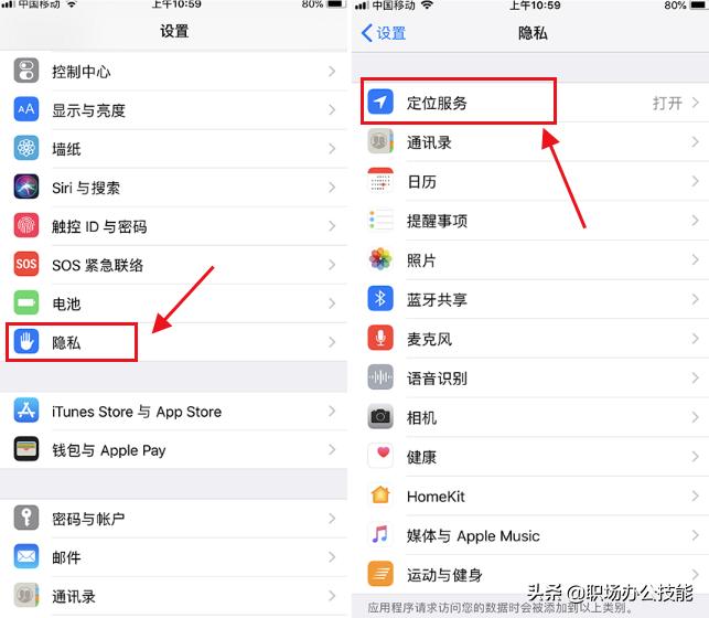 苹果手机怎么设置定时关闭app,苹果13到手后一定要关闭的设置