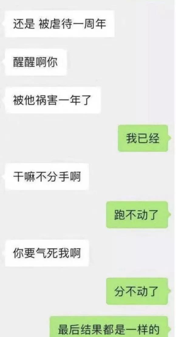 鲍毓明性侵案中细思极恐的细节曝光：操控之下，没有“真爱”