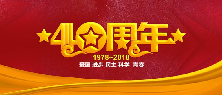 夏炜：遵从法令凝心聚力助推医美市场蓬勃发展