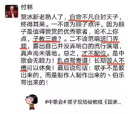 贵圈还藏着多少“正义的脸+腐烂的心”