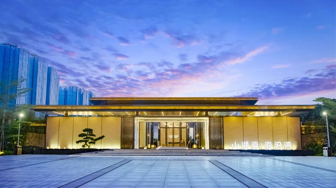 乐享好宅|徐闻山湖海·海泊湾：自贸港“龙头资产”