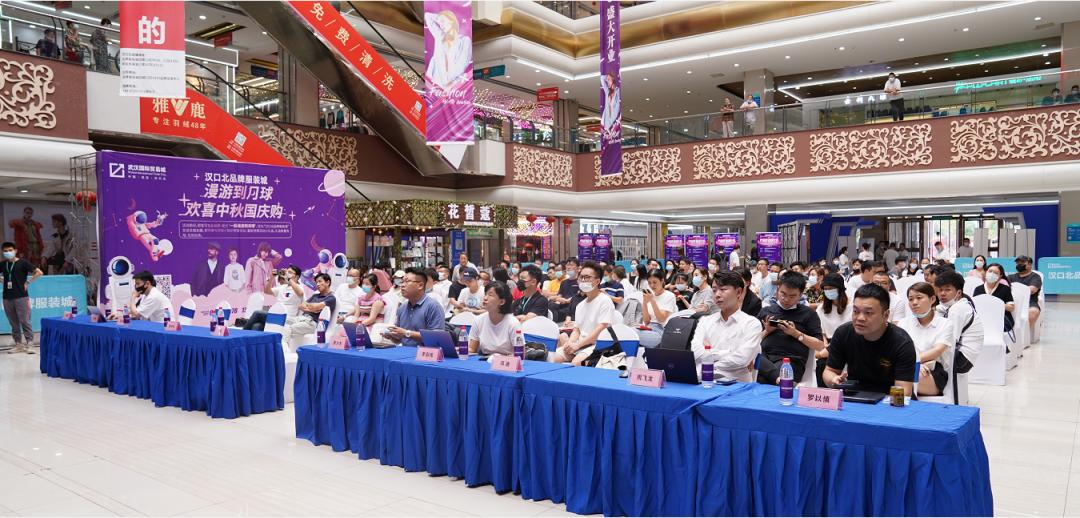 武汉抖音电商直播基地东西湖区,武汉抖音电商直播基地有哪些品牌